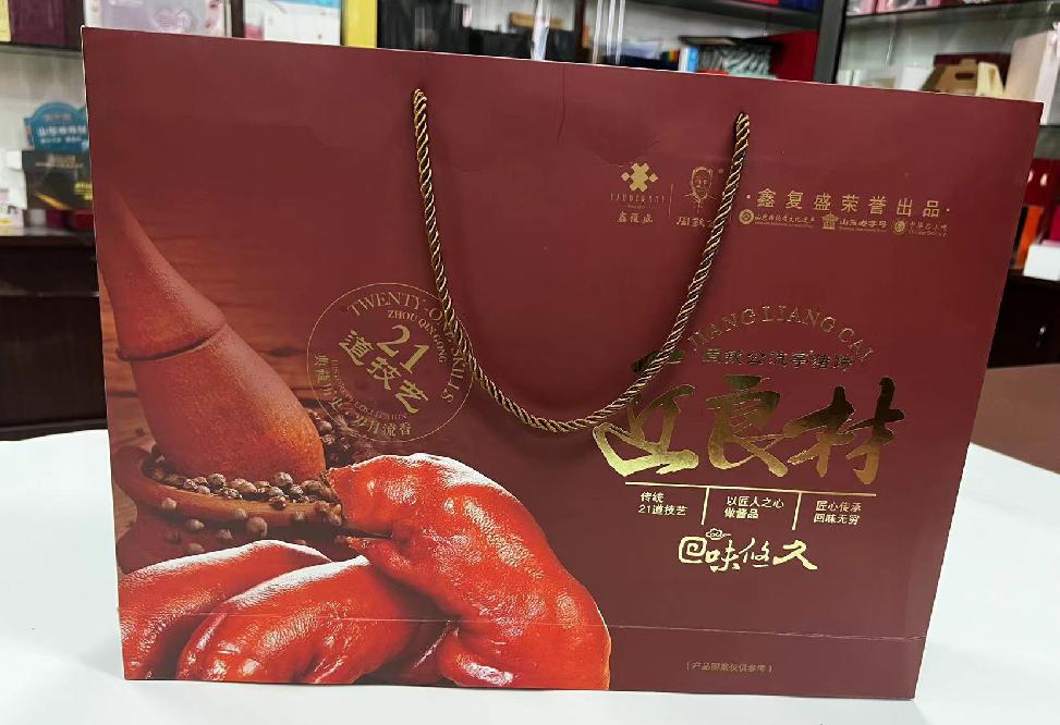 塔什库尔干礼品盒定制